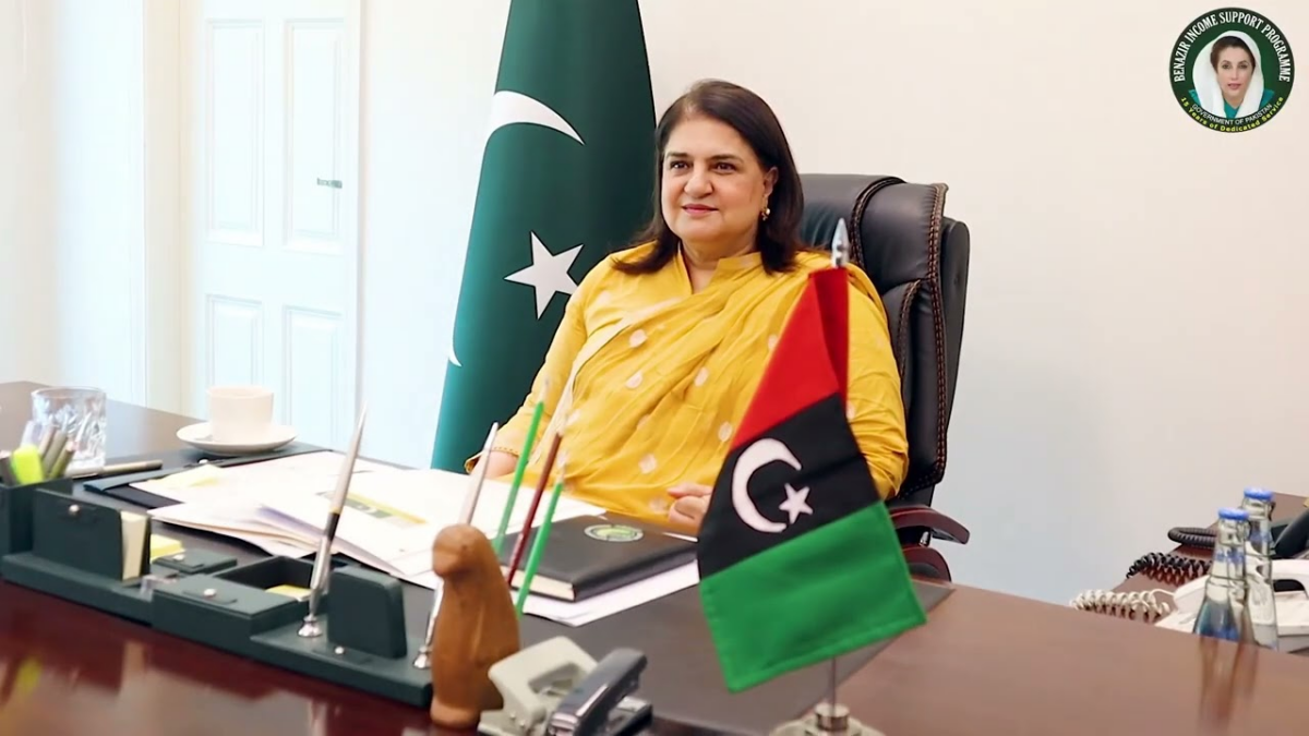 ئیر پرسن بینظیر انکم سپورٹ پروگرام سینیٹر روبینہ خالد کی ہیڈکوارٹر اسلام آباد میں پیپلزپارٹی کے سابق رکن قومی اسمبلی، چئیرمین پبلک اکاونٹس کمیٹی